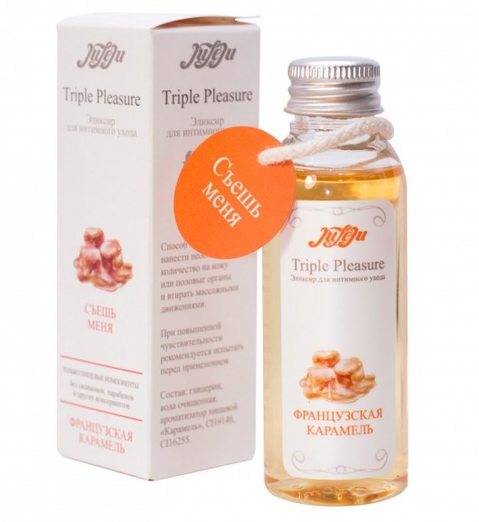 Эликсир Triple Pleasure  Французская карамель  - 65 гр. - JULEJU - купить с доставкой в Твери