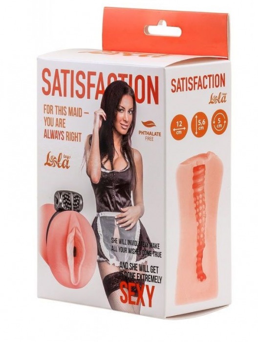 Мастурбатор с виброкольцом Satisfaction Magazine Maid - Lola Games - в Твери купить с доставкой