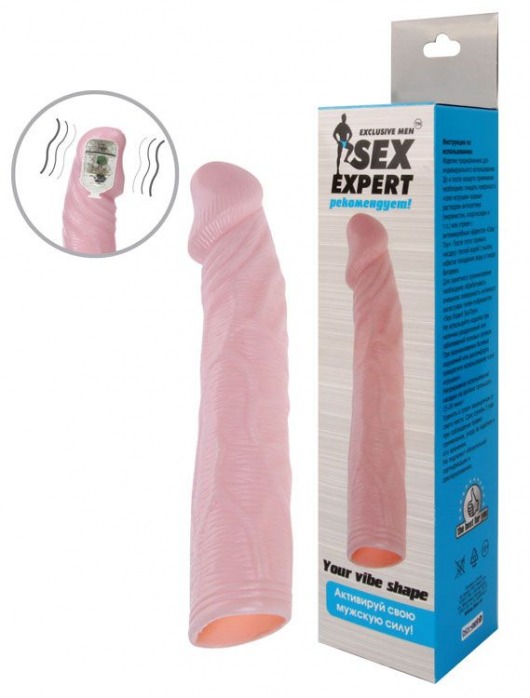 Телесная насадка с вибрацией Sex Expert - 18 см. - Sex Expert - в Твери купить с доставкой