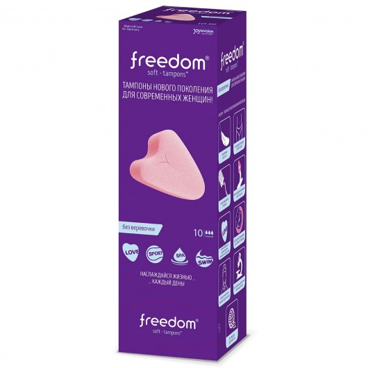 Женские гигиенические тампоны без веревочки FREEDOM normal - 10 шт. - Freedom - купить с доставкой в Твери